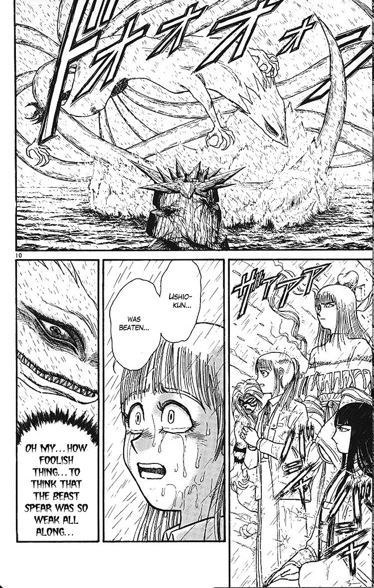 Ushio and Tora Chapter 288 9